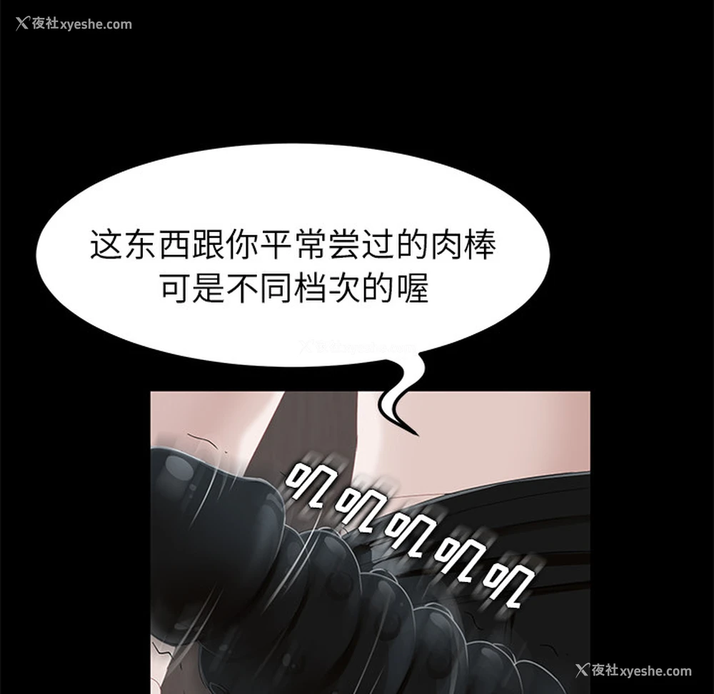 115P - 卖身契约