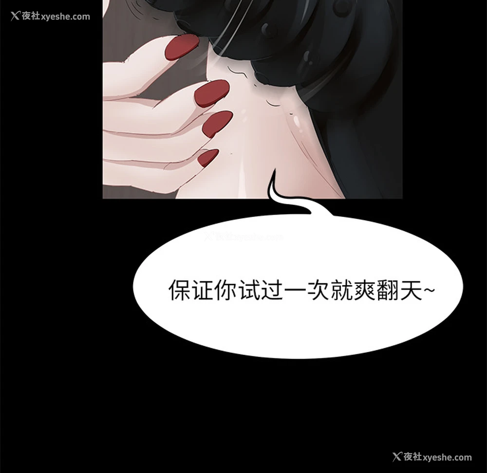 116P - 卖身契约