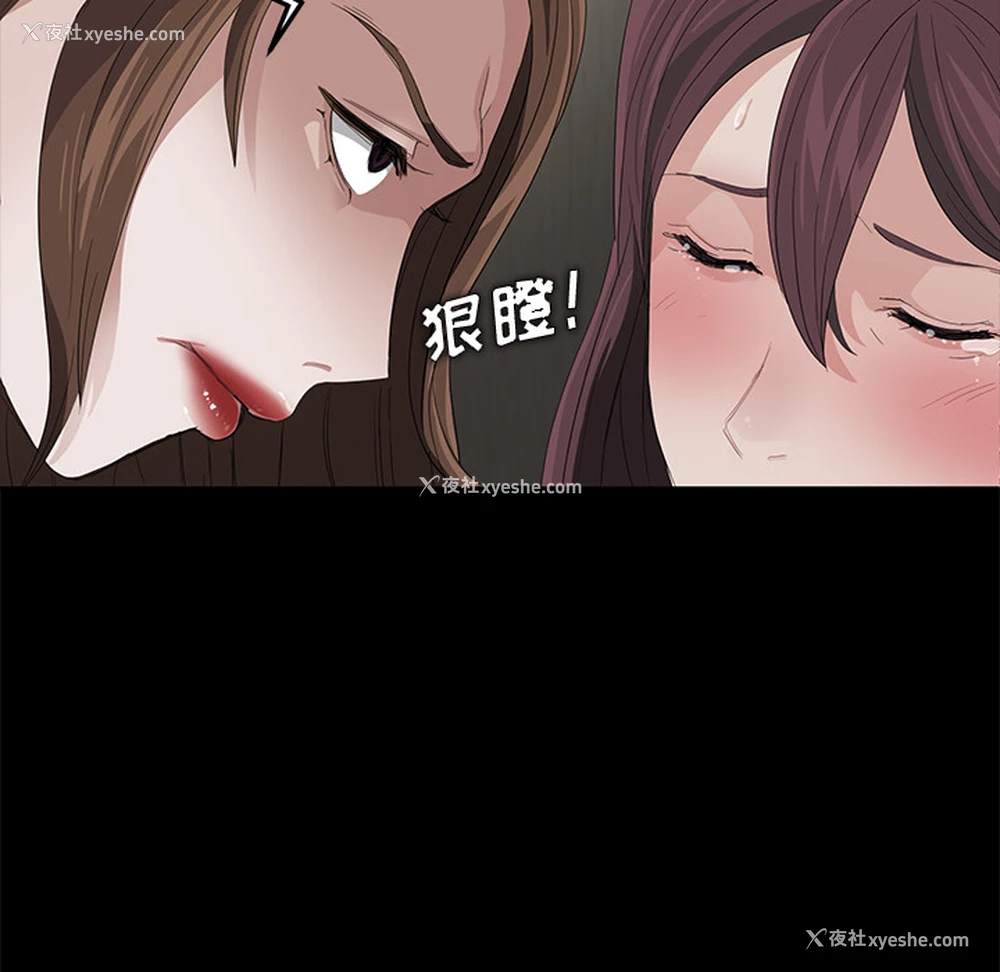 120P - 卖身契约