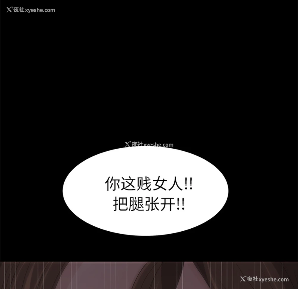125P - 卖身契约