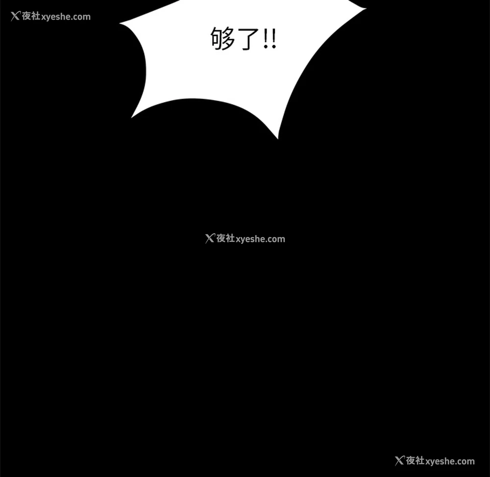 128P - 卖身契约