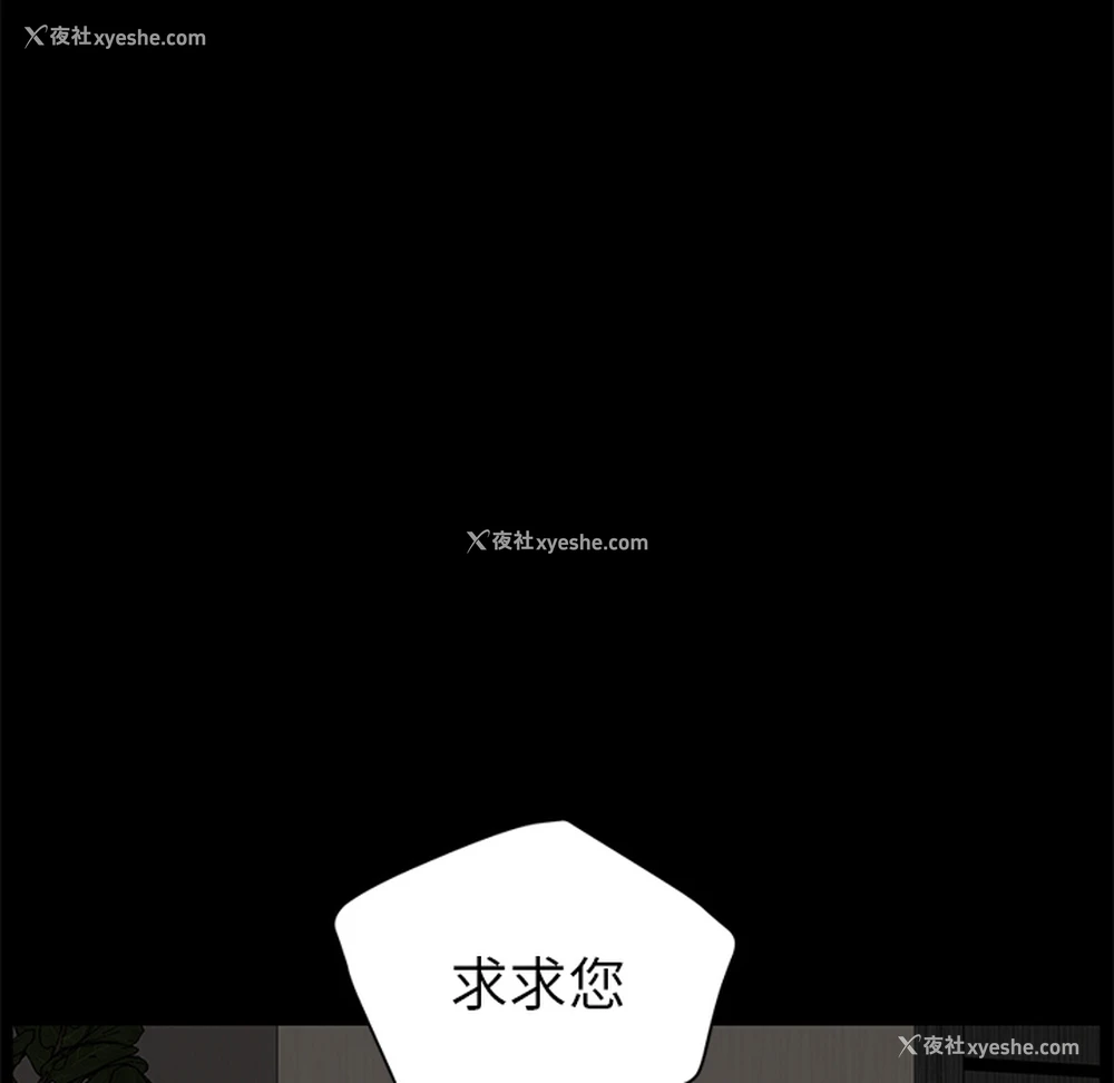 131P - 卖身契约