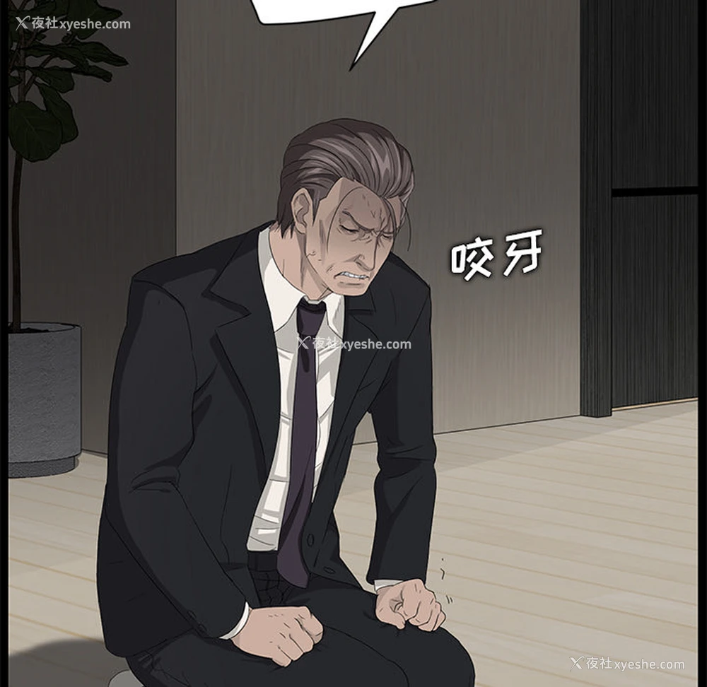 132P - 卖身契约