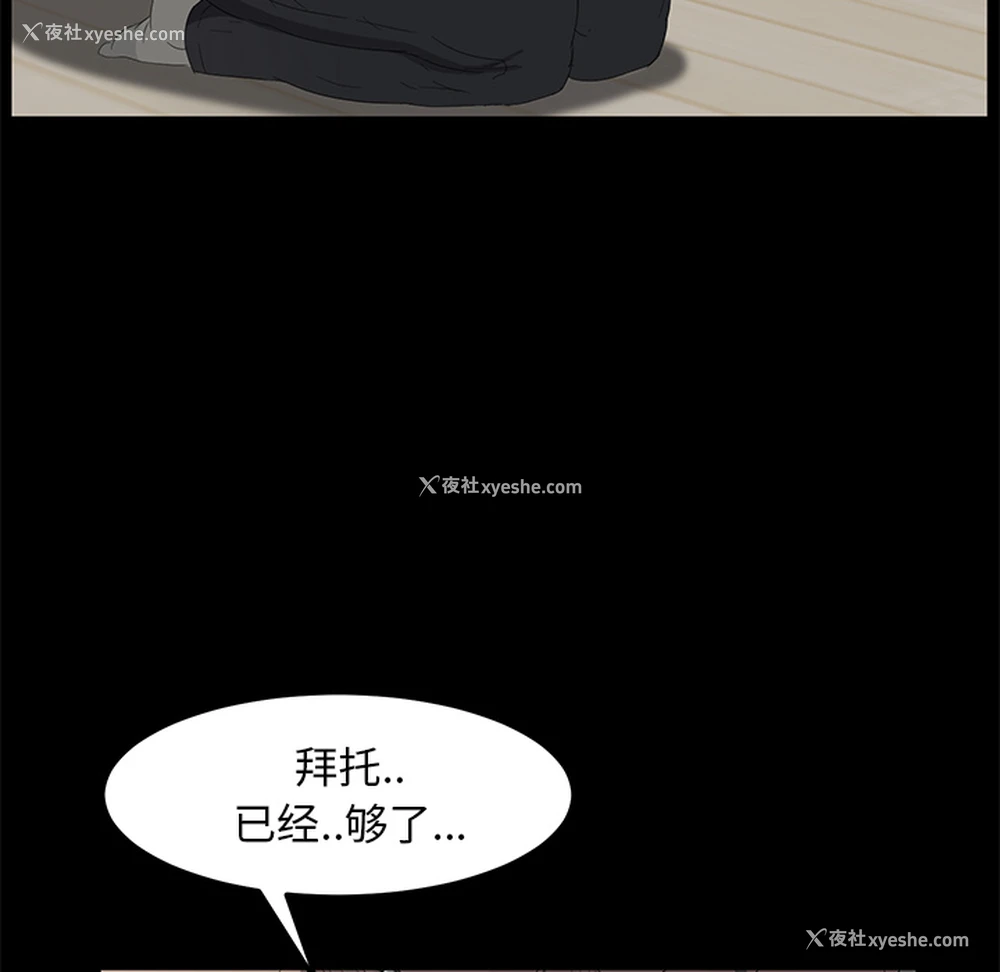 133P - 卖身契约