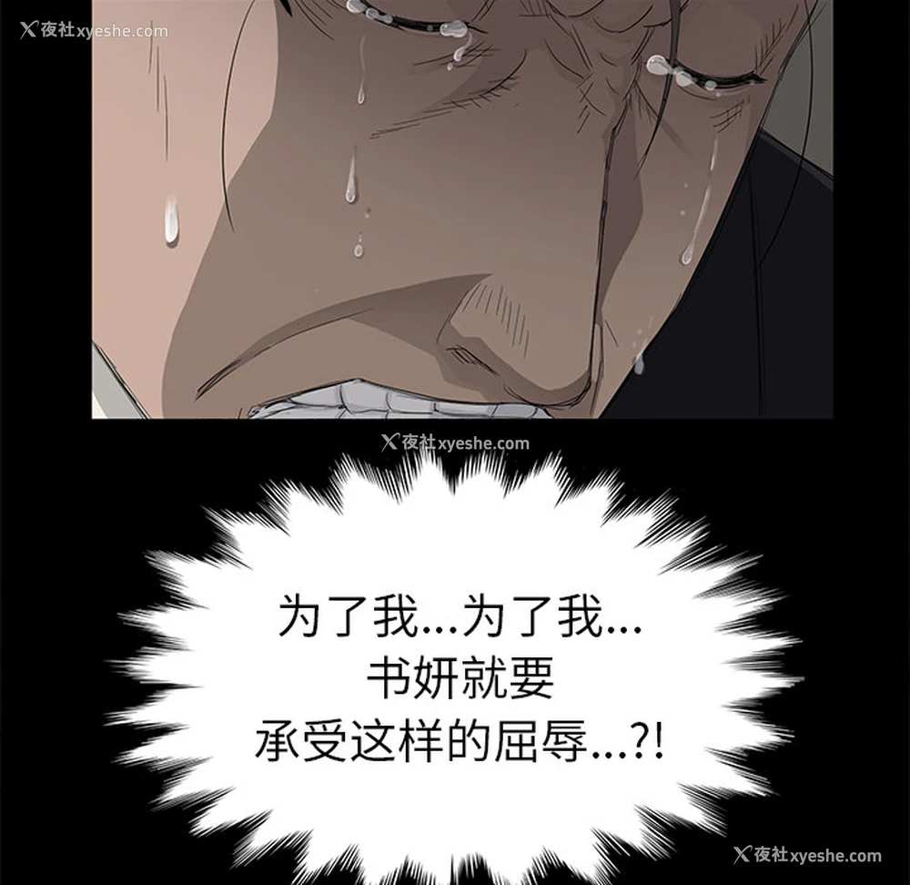 134P - 卖身契约