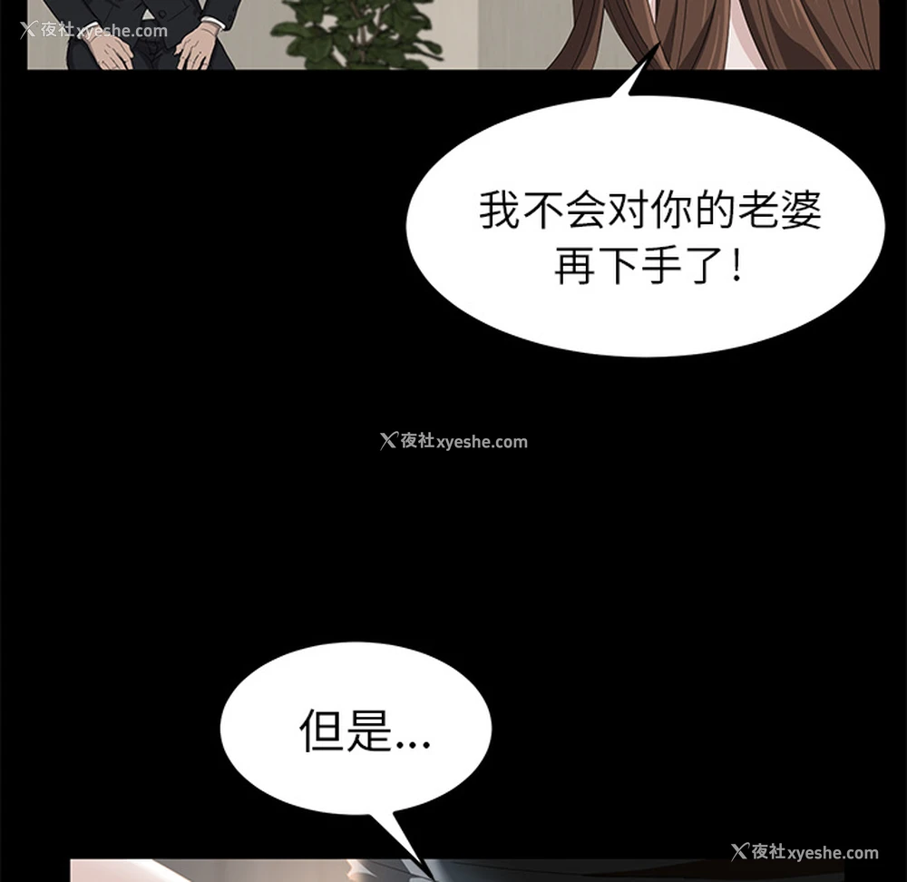 139P - 卖身契约