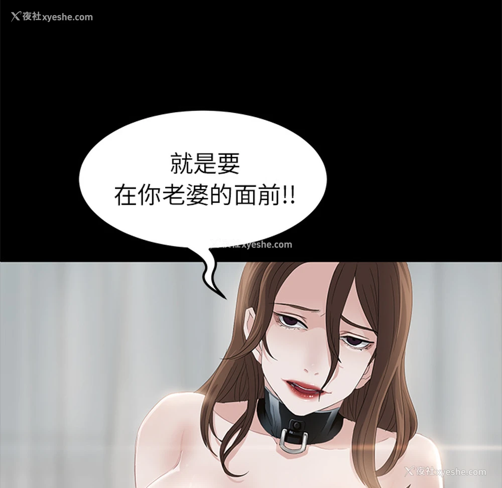 141P - 卖身契约