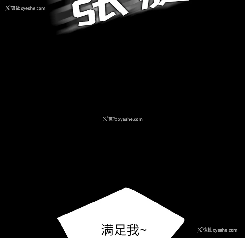 143P - 卖身契约