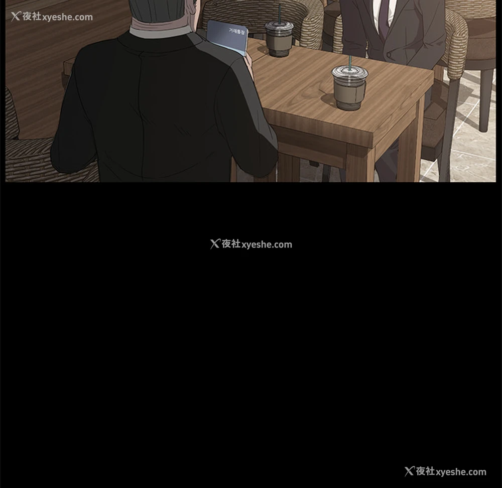16P - 卖身契约