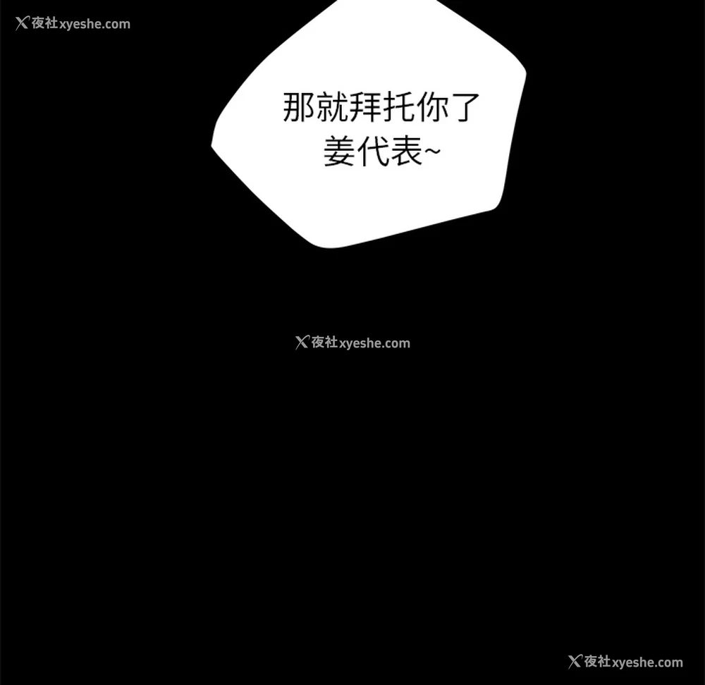 24P - 卖身契约