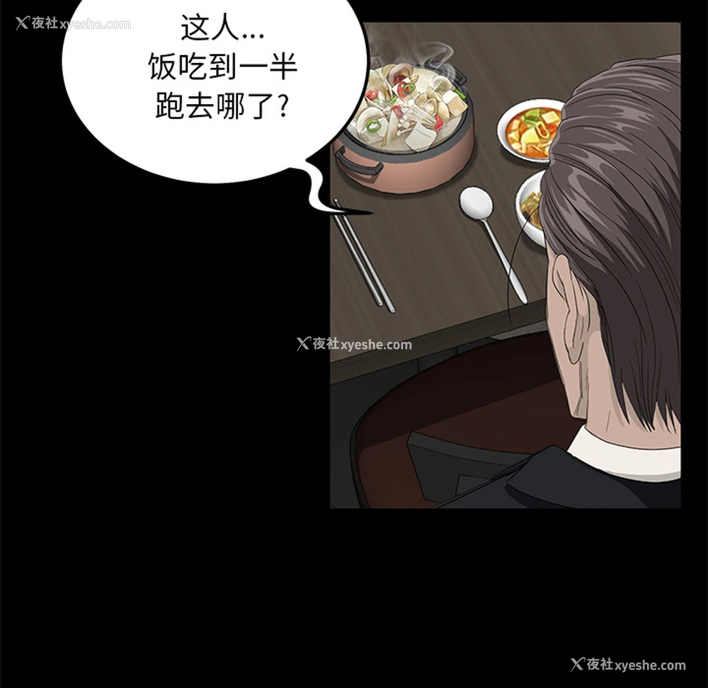 31P - 卖身契约