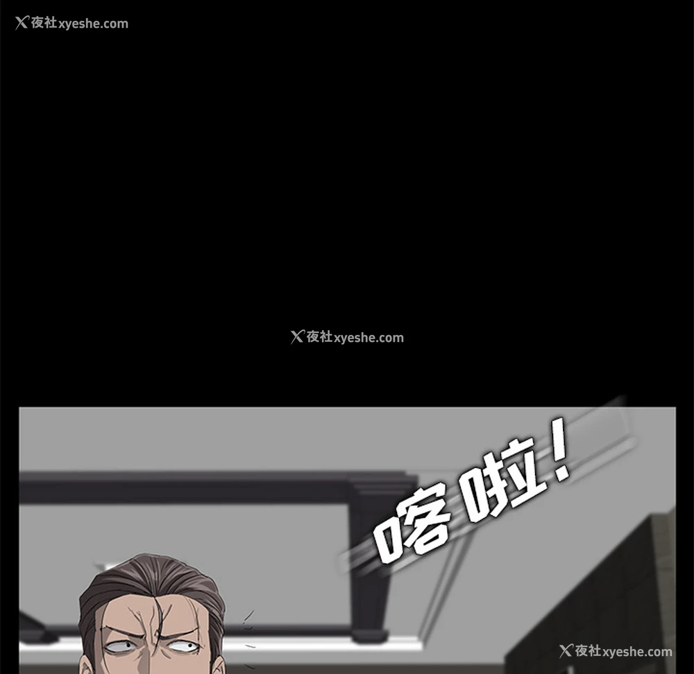 32P - 卖身契约