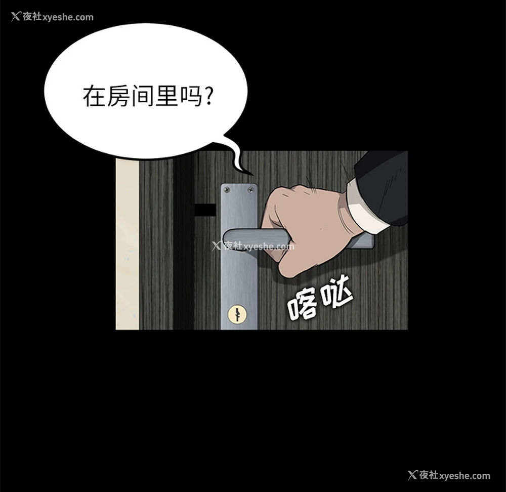 34P - 卖身契约