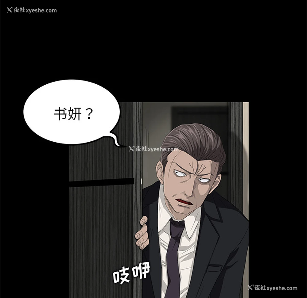 35P - 卖身契约