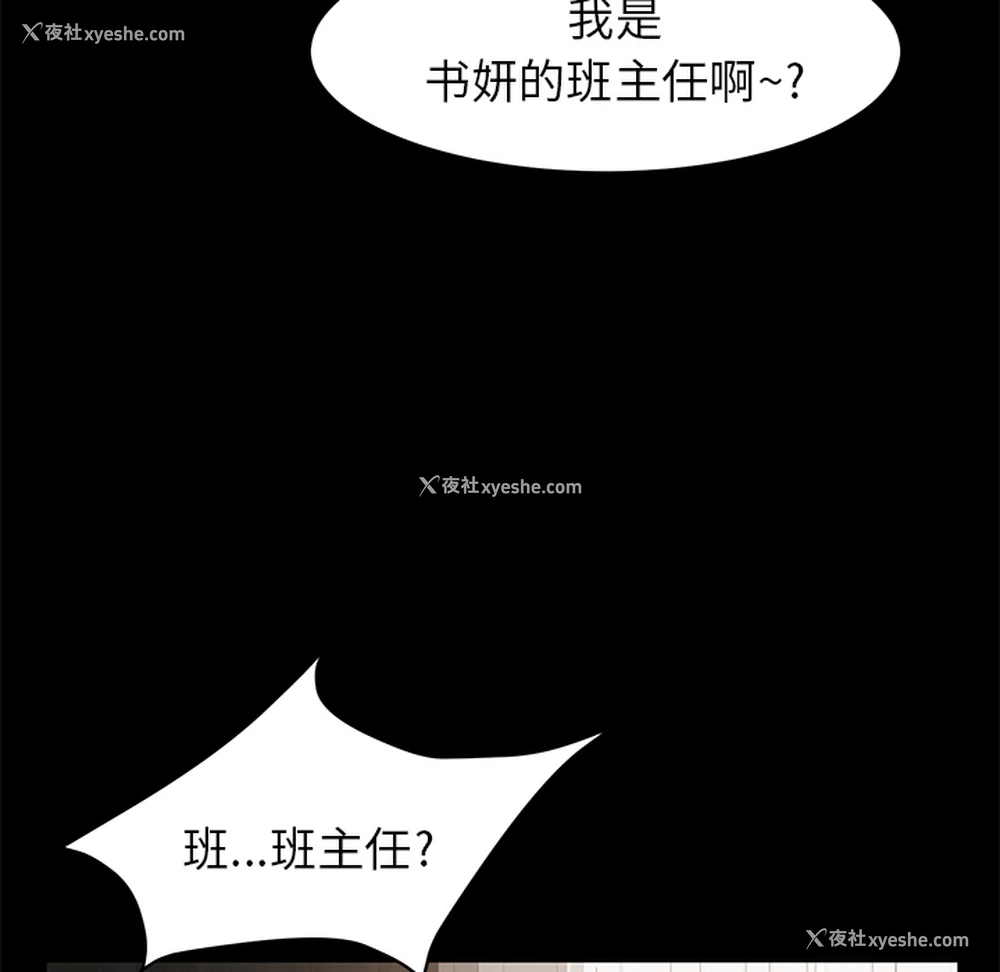 45P - 卖身契约