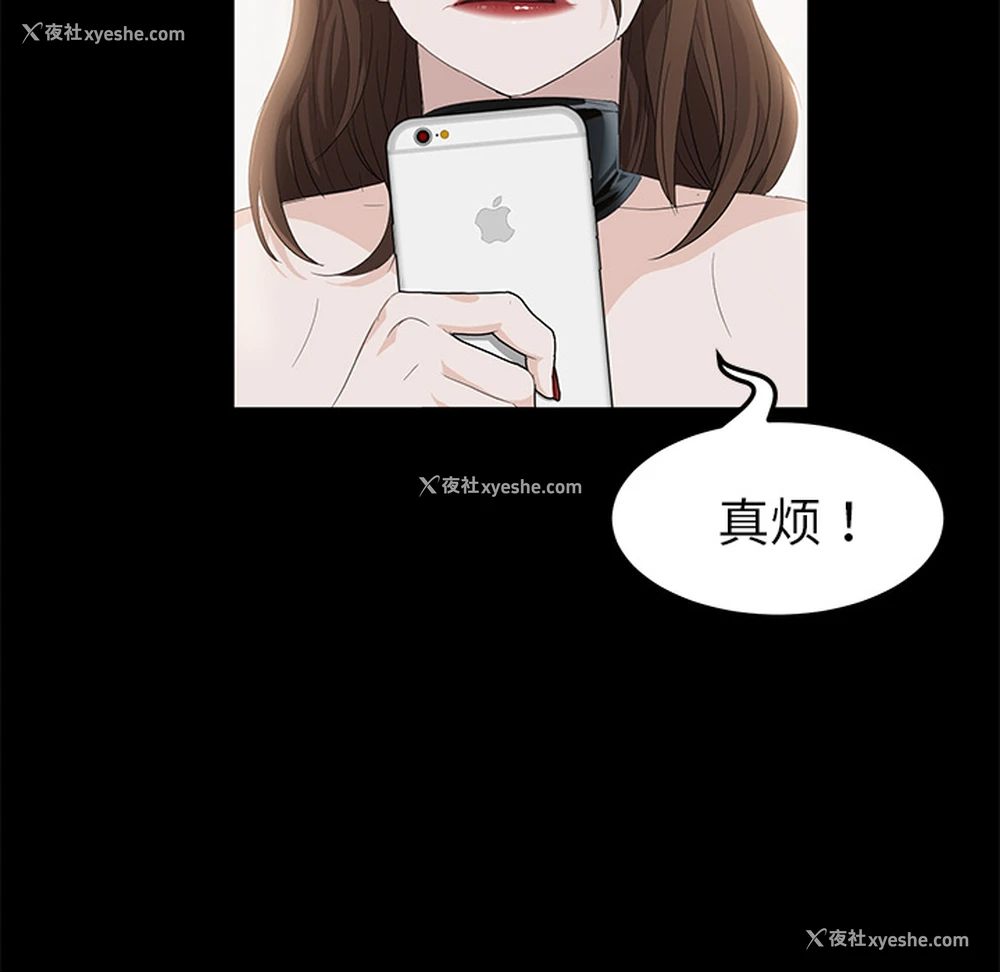 49P - 卖身契约