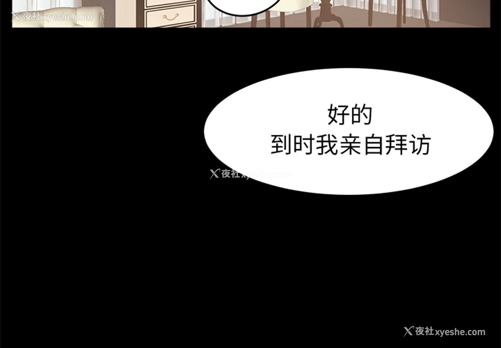 4P - 卖身契约