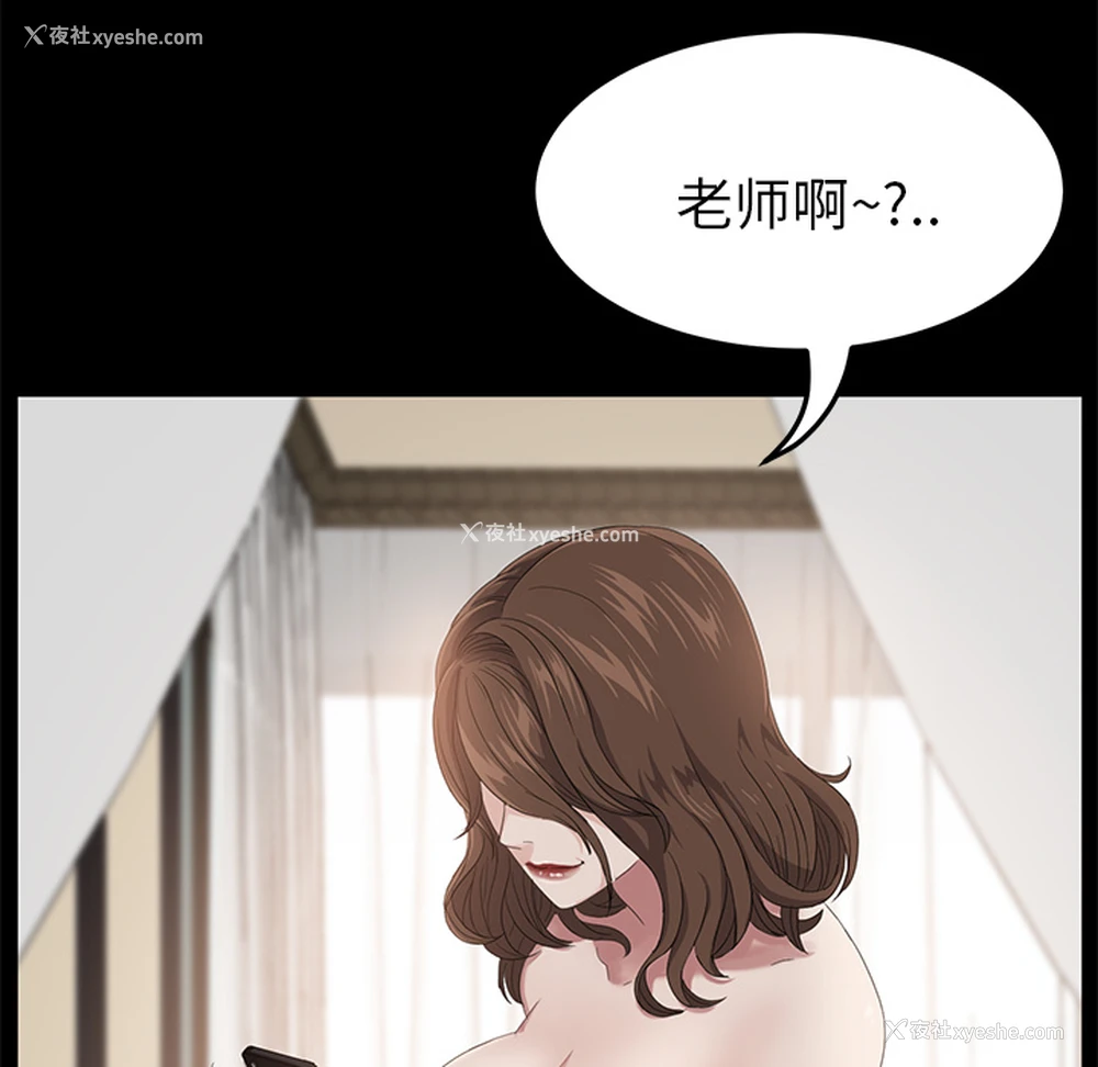 5P - 卖身契约