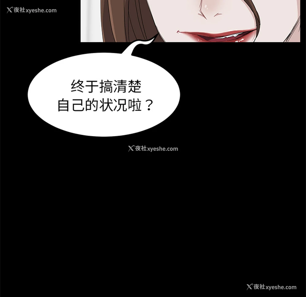 60P - 卖身契约
