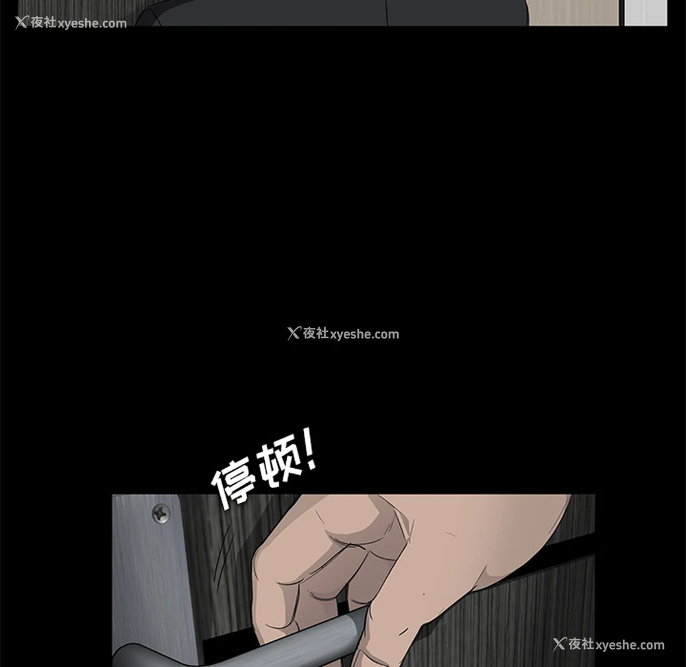 64P - 卖身契约