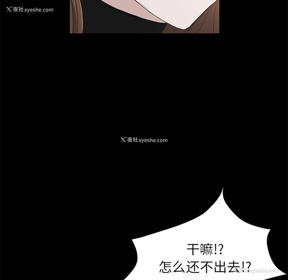 69P - 卖身契约