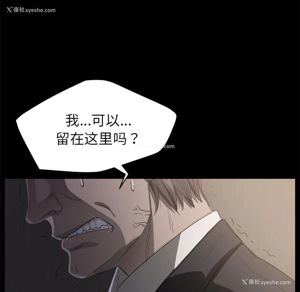 71P - 卖身契约