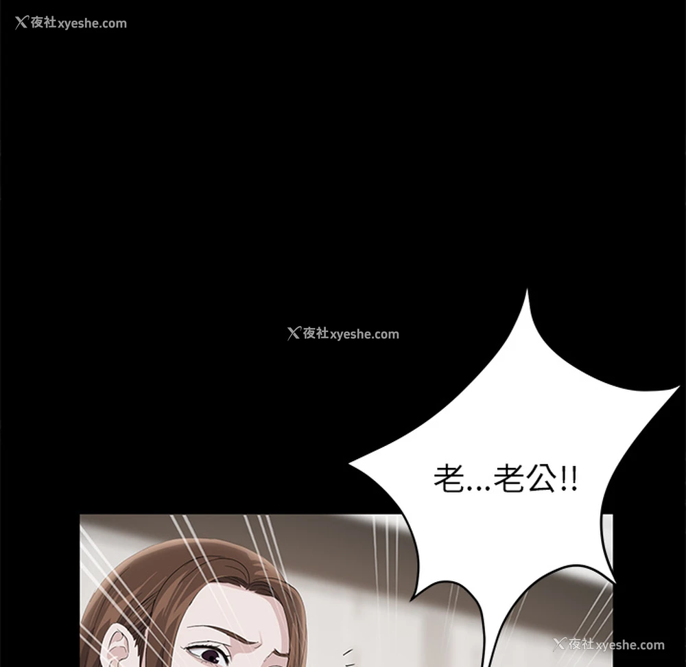 73P - 卖身契约