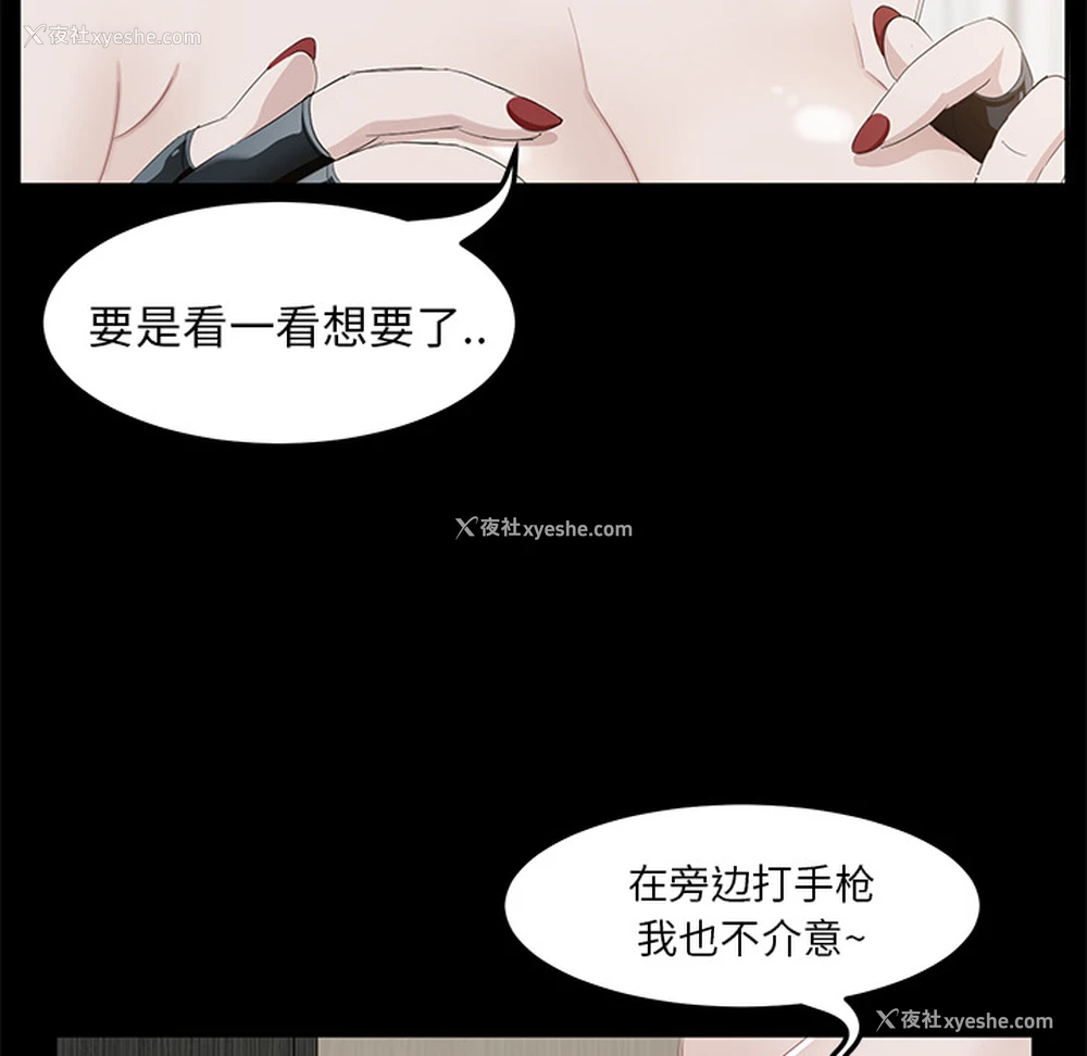 78P - 卖身契约