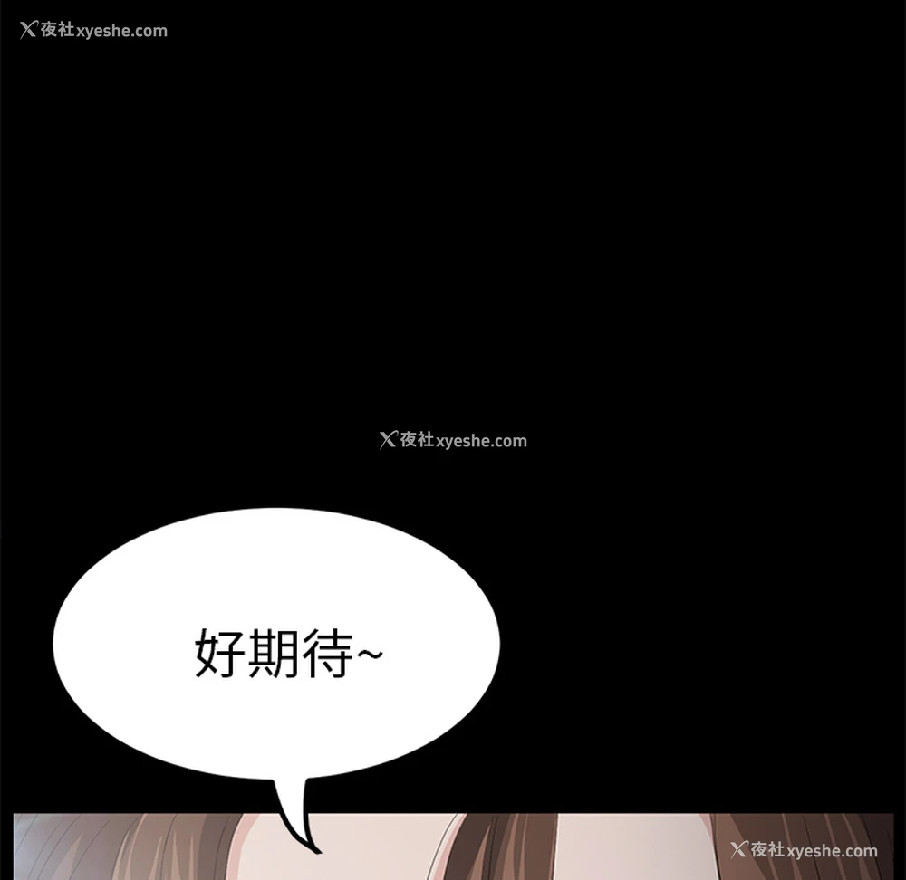 7P - 卖身契约
