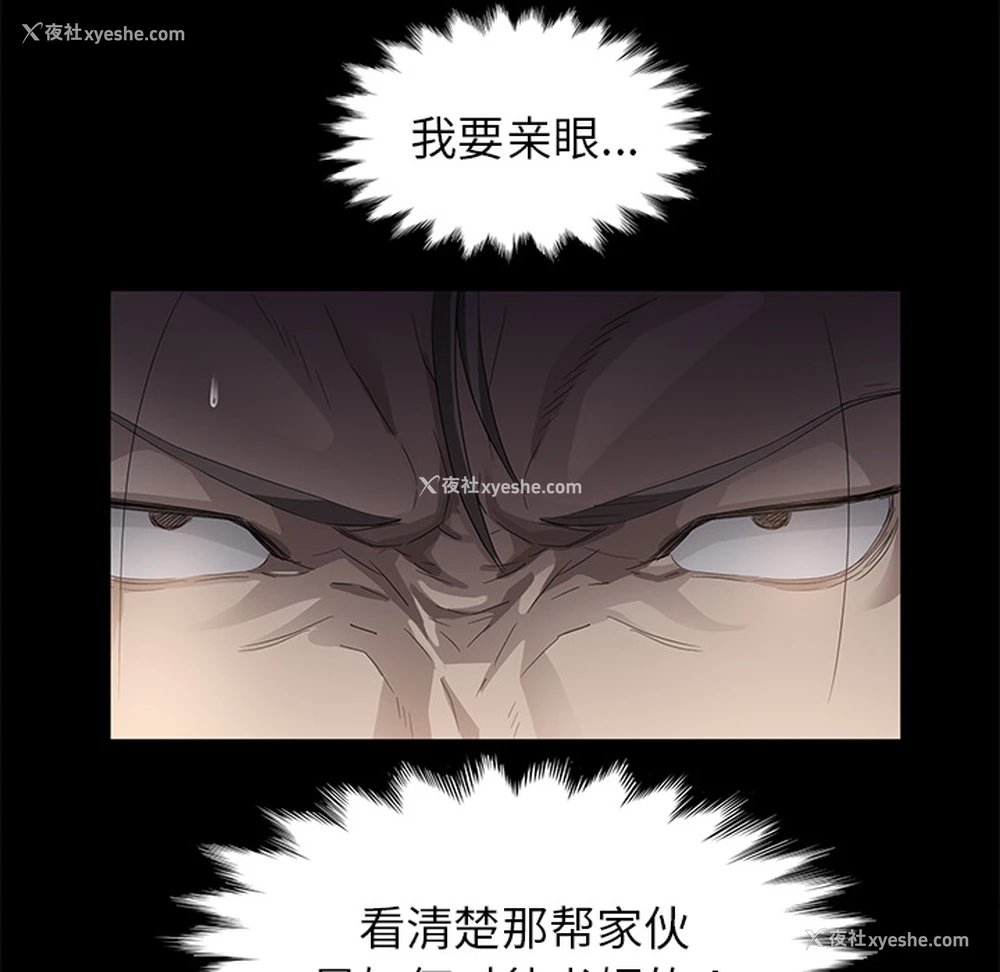 80P - 卖身契约