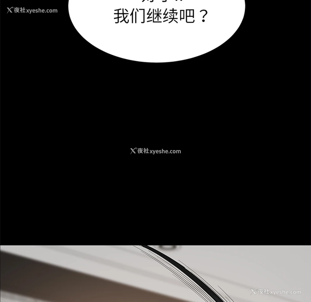 82P - 卖身契约