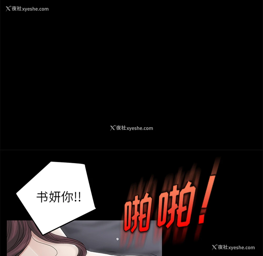 86P - 卖身契约