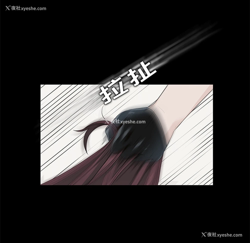 89P - 卖身契约