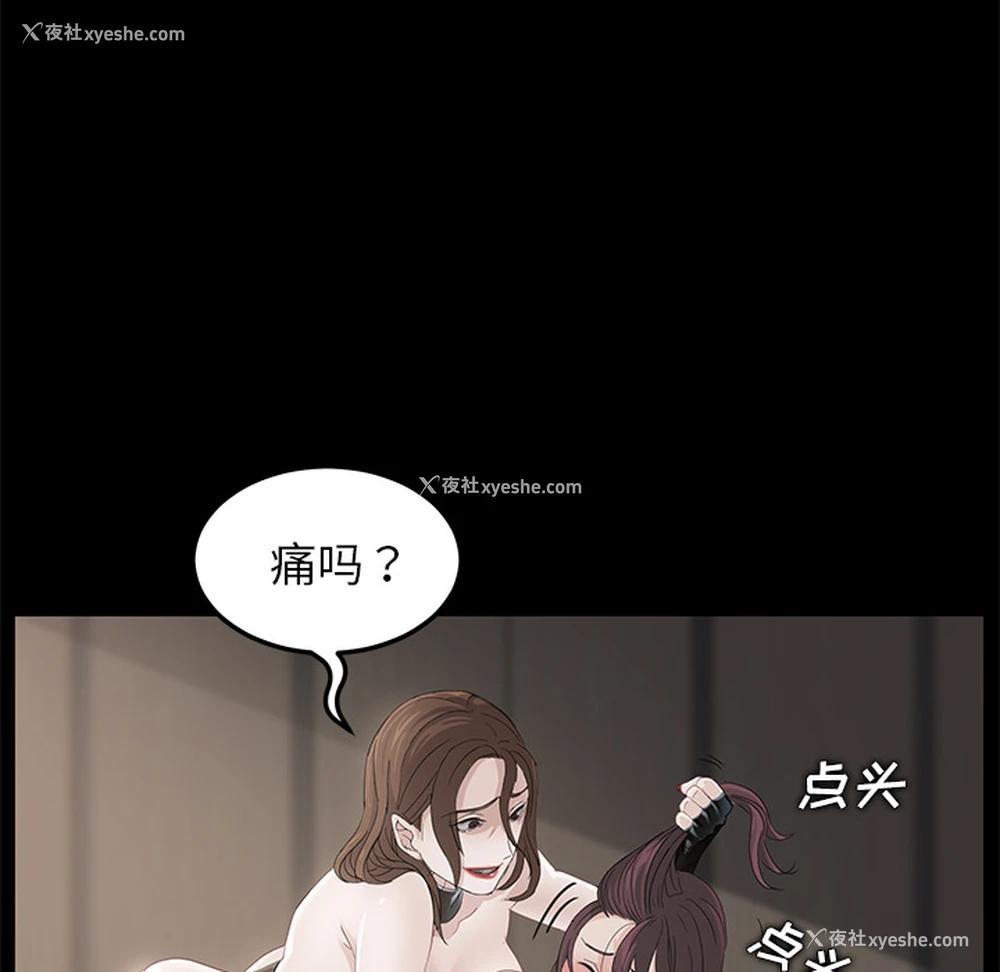 90P - 卖身契约