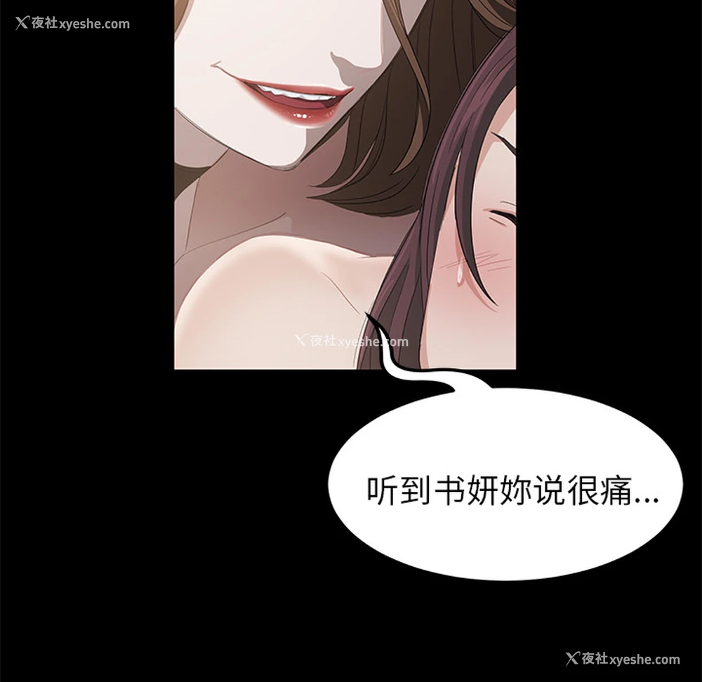 92P - 卖身契约
