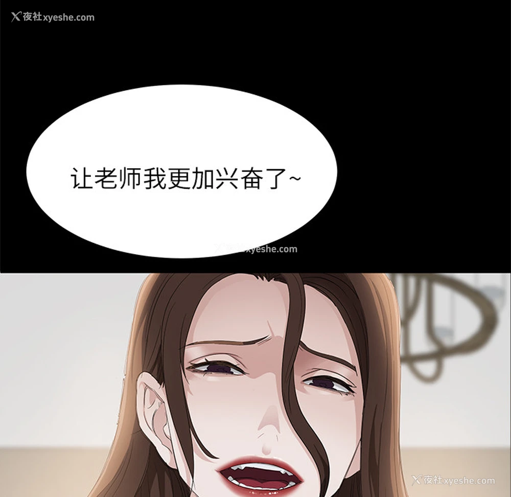 93P - 卖身契约