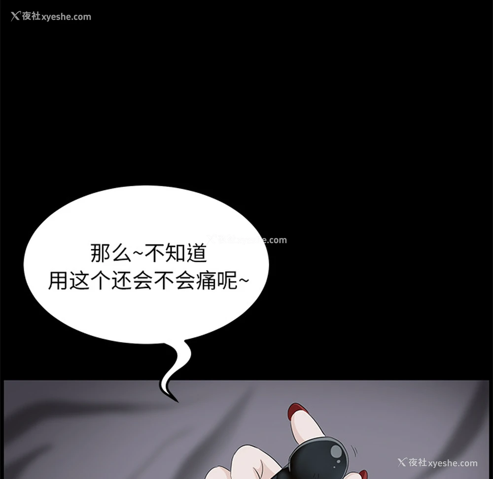 95P - 卖身契约