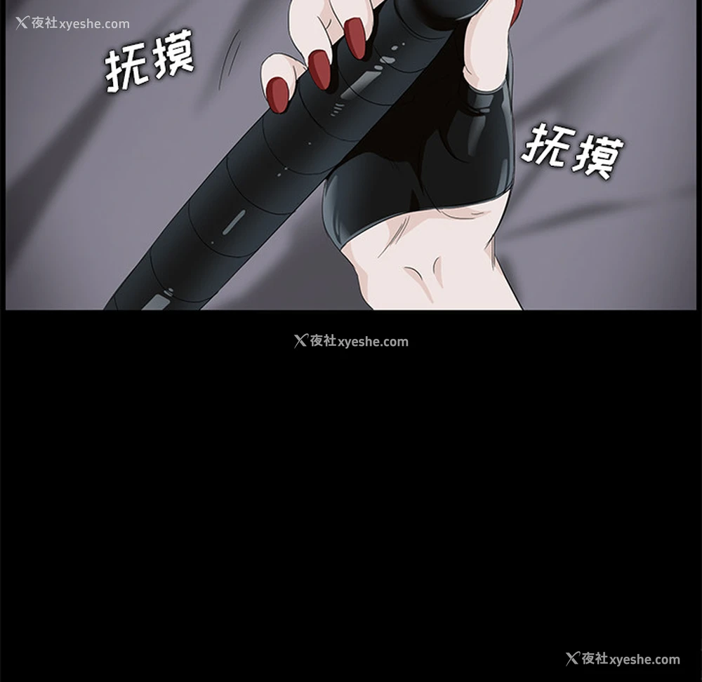 96P - 卖身契约