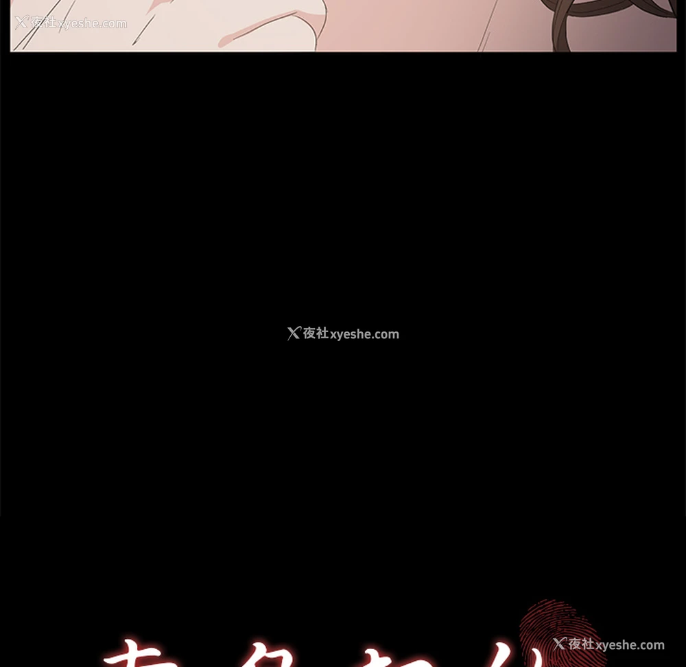 9P - 卖身契约