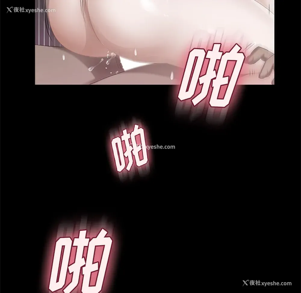 104P - 卖身契约