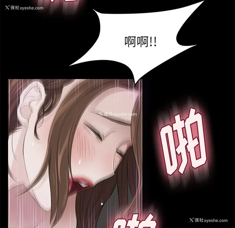 105P - 卖身契约