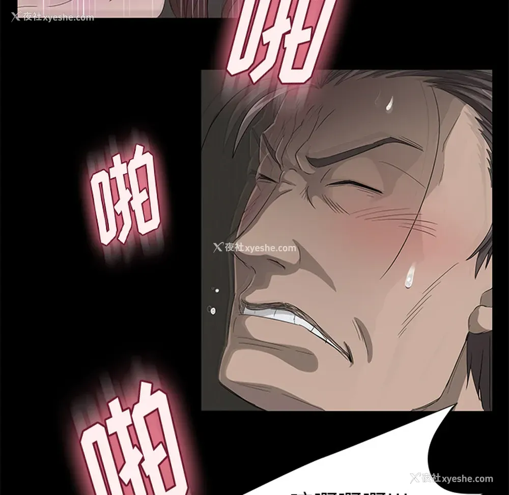 106P - 卖身契约