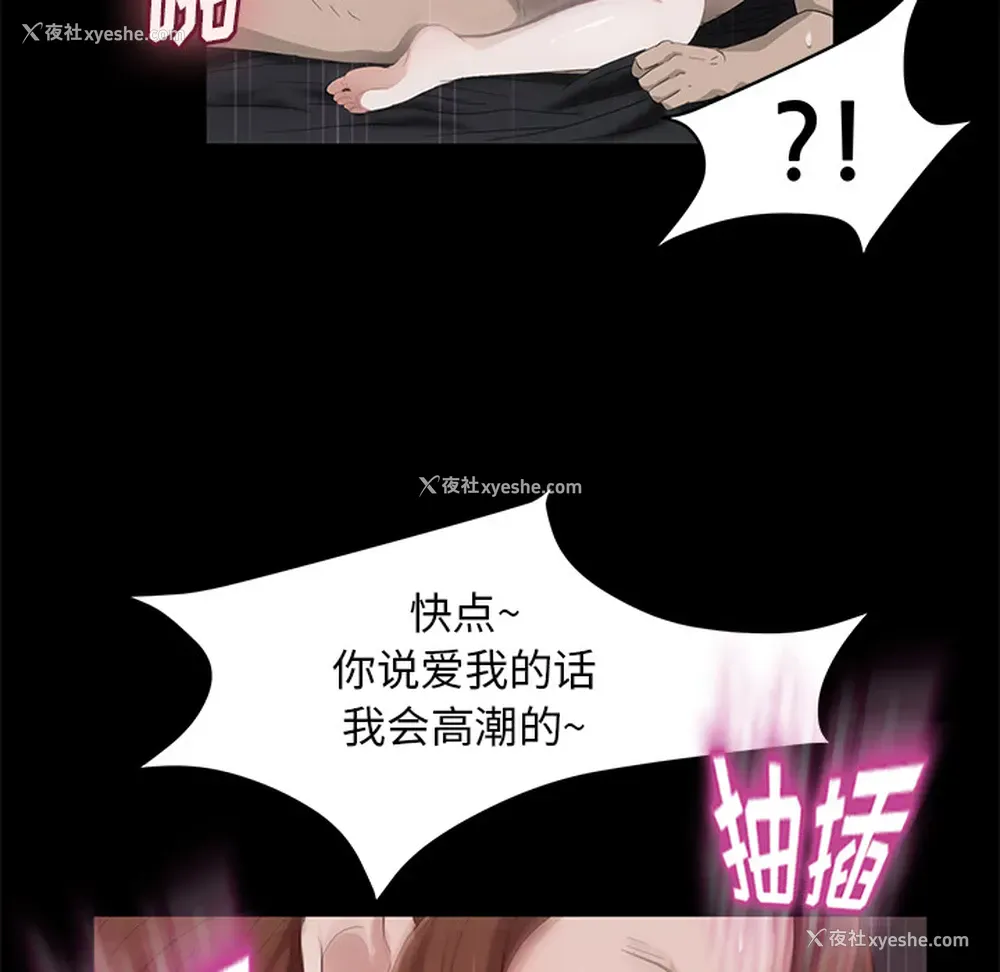 109P - 卖身契约
