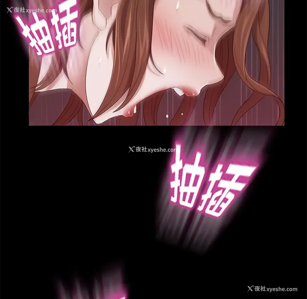 110P - 卖身契约