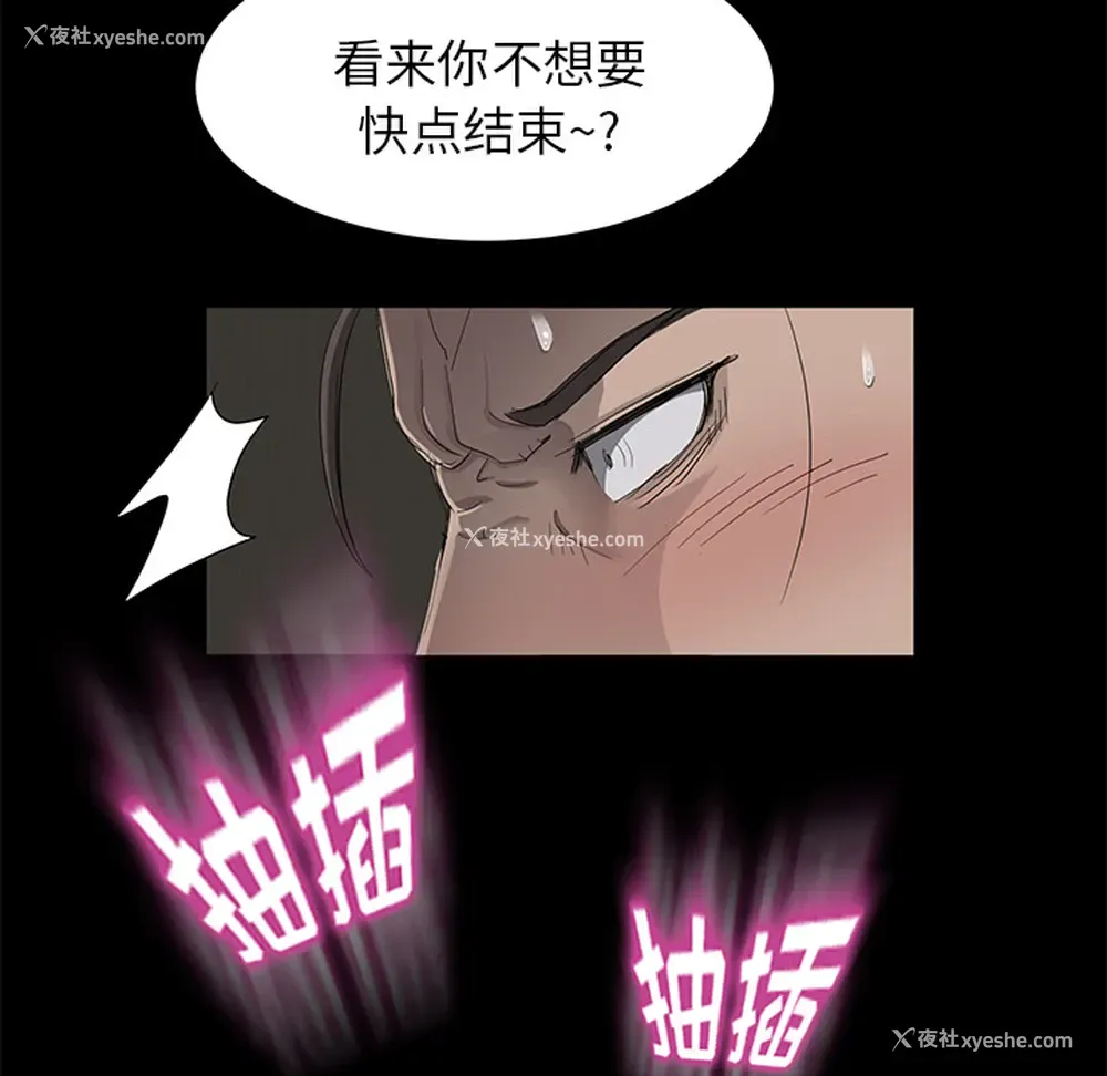 112P - 卖身契约