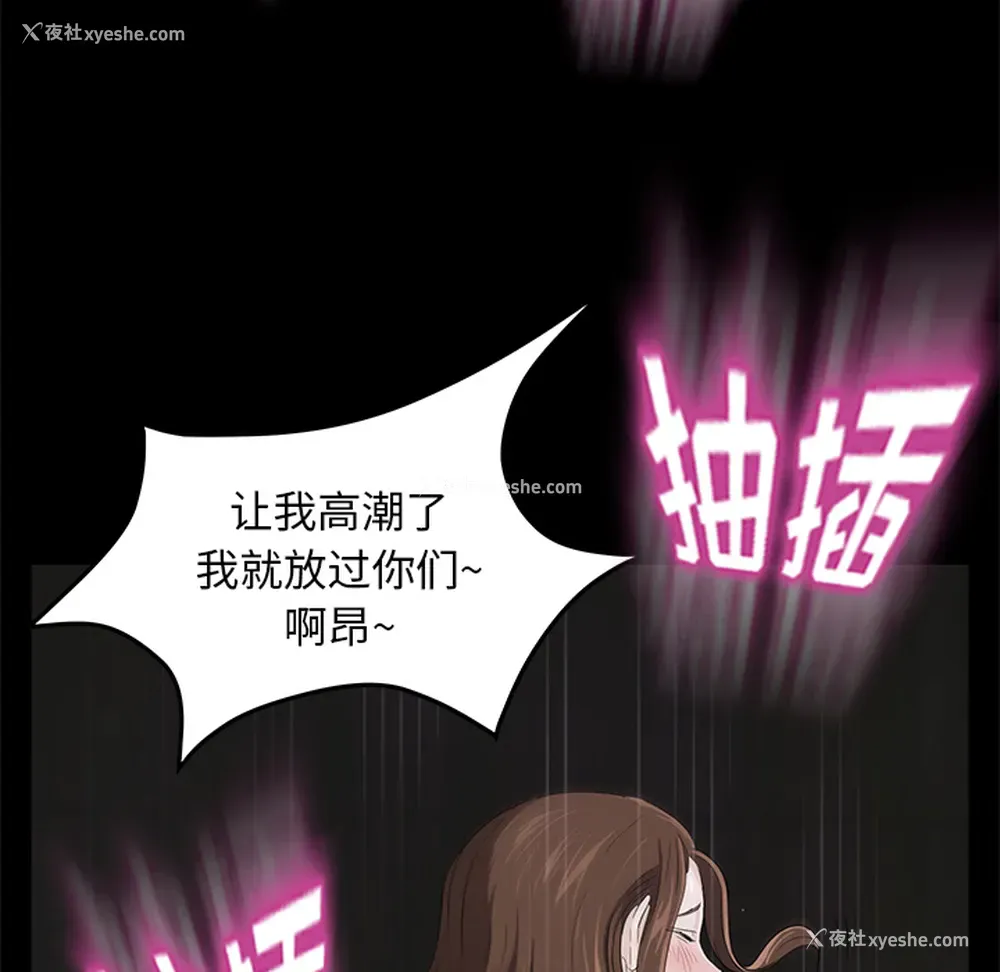 113P - 卖身契约