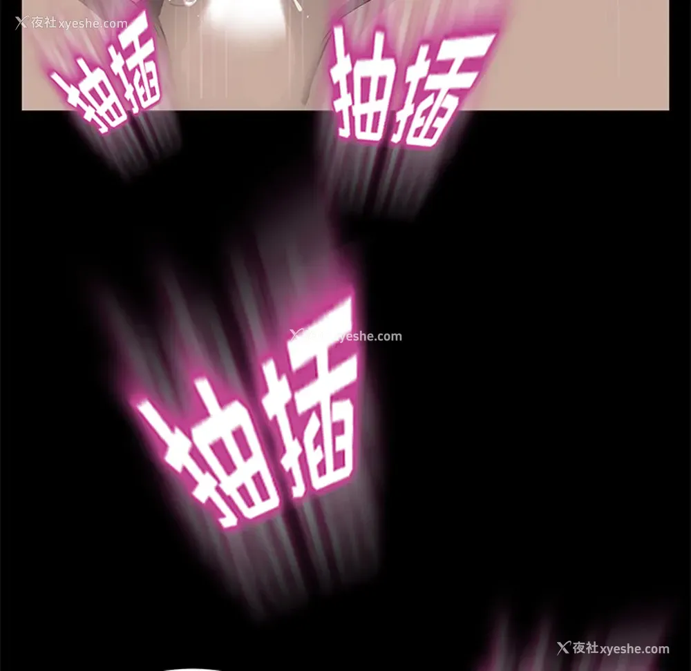 115P - 卖身契约