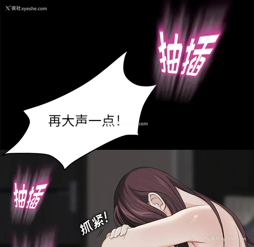 117P - 卖身契约