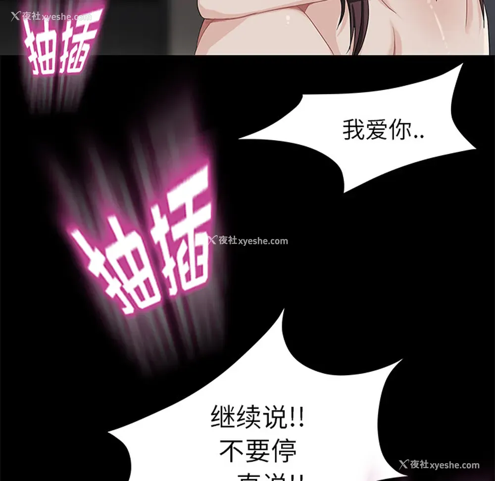 118P - 卖身契约
