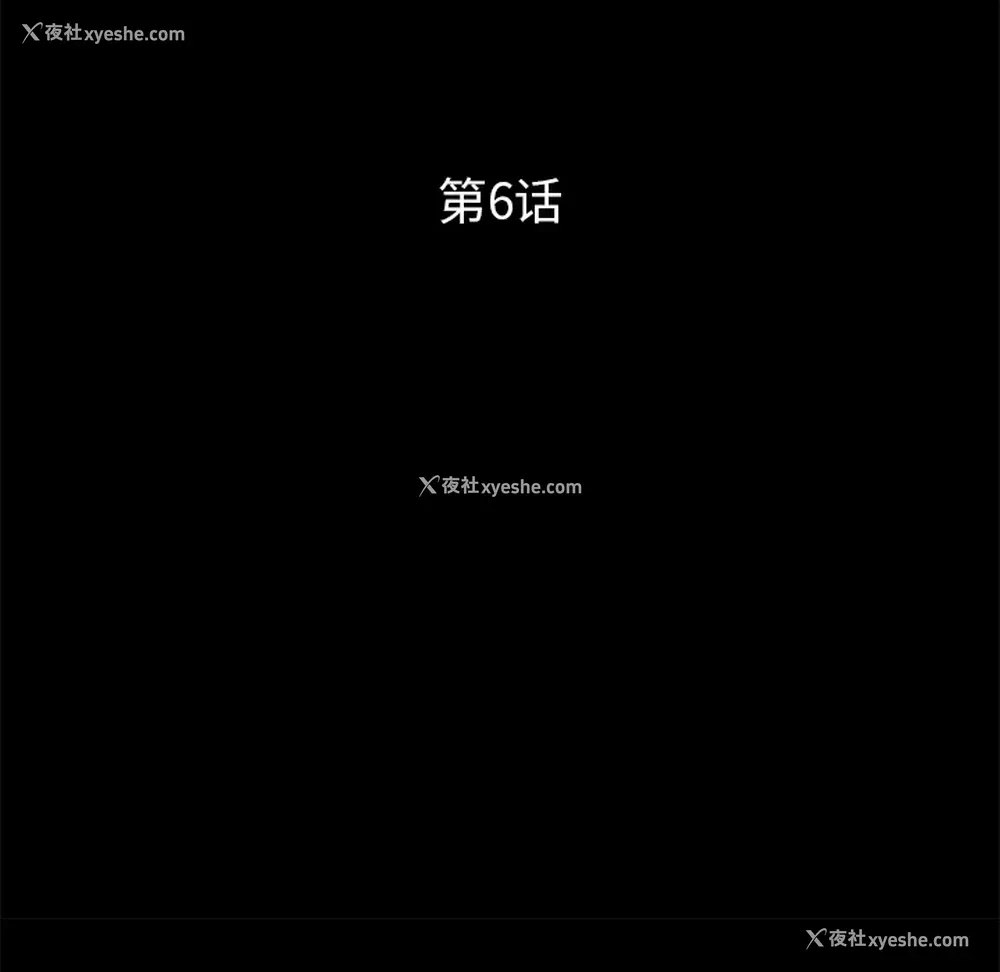 11P - 卖身契约